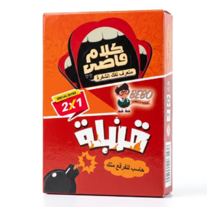 قنبلة 2*1