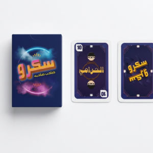 سكرو صاحب صاحبه