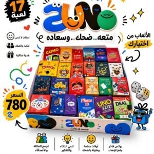 بوكس السونو 17لعبة
