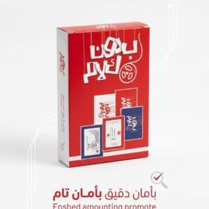 بدون كلام