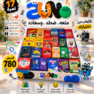 بوكس السونو 17لعبة
