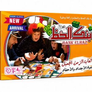 بنك الحظ