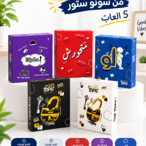 بوكس التوبيك